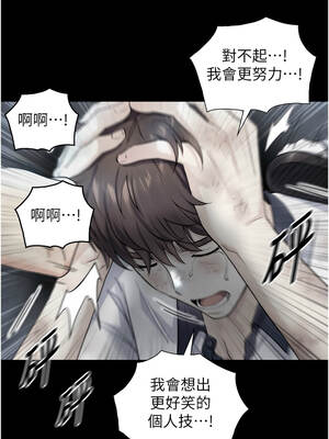 與生巨來 1-9話_01-02_20_rtof