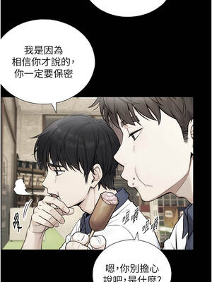 與生巨來 1-9話_01-02_21_fiyq