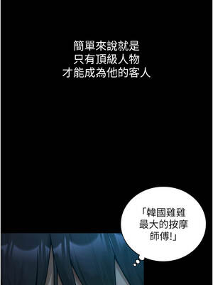 與生巨來 1-9話_01-02_25_ayka