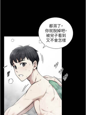 與生巨來 1-9話_01-02_26_unes