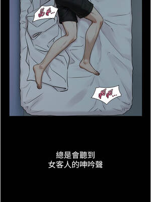 與生巨來 1-9話_01-02_27_vxaf
