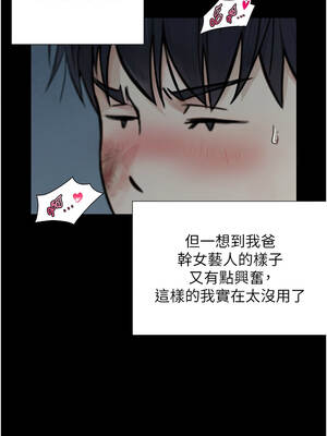 與生巨來 1-9話_01-02_28_ookq