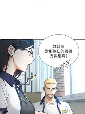 與生巨來 1-9話_01-02_31_jxje