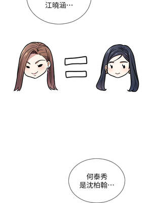 與生巨來 1-9話_01-02_32_dubn