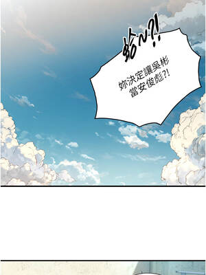 與生巨來 1-9話_01-02_33_oauk