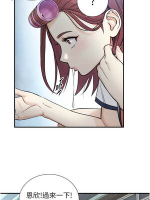 與生巨來 1-9話_01-02_34_rncs