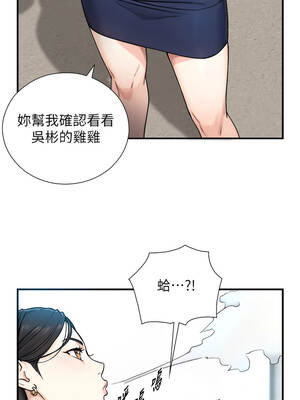 與生巨來 1-9話_01-02_35_gell