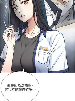 與生巨來 1-9話_01-02_36_vhnu