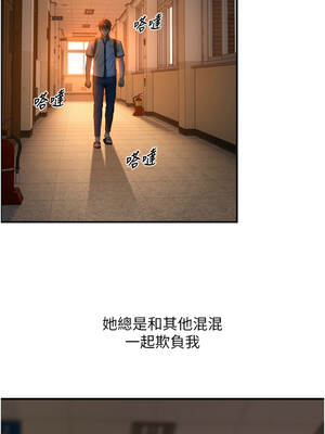 與生巨來 1-9話_01-02_37_eoap