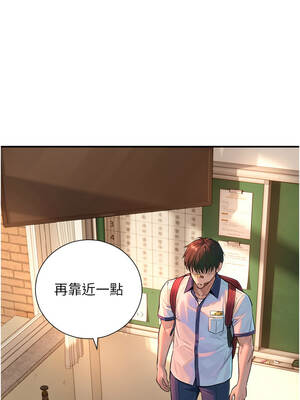 與生巨來 1-9話_03_01_rufl