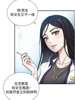 與生巨來 1-9話_03_02_uhkr