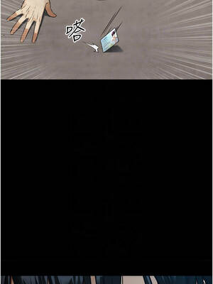 與生巨來 1-9話_03_05_kesx