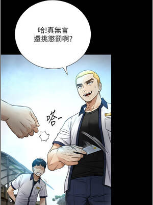 與生巨來 1-9話_03_06_eipw