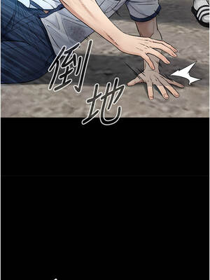 與生巨來 1-9話_03_07_pimc