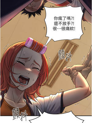 與生巨來 1-9話_03_10_qpfj