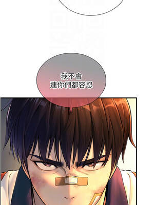 與生巨來 1-9話_03_11_ypts