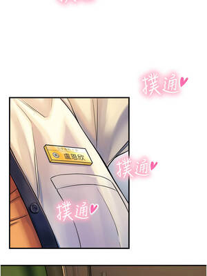 與生巨來 1-9話_03_12_pjtv