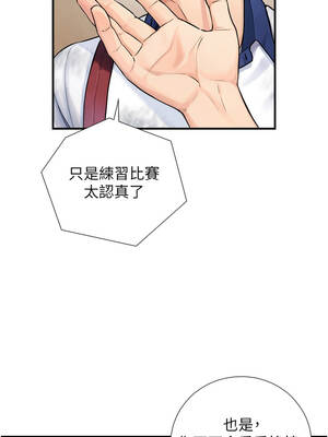 與生巨來 1-9話_03_14_tkqu