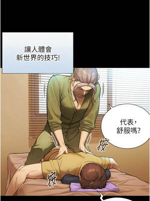 與生巨來 1-9話_04_03_tnha