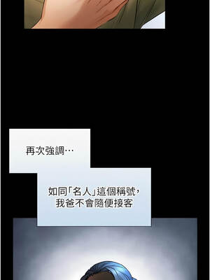 與生巨來 1-9話_04_04_ofng