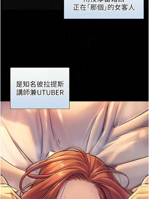 與生巨來 1-9話_04_05_ducq