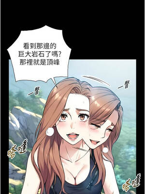 與生巨來 1-9話_04_07_mnkt