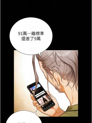 與生巨來 1-9話_04_09_sxbg