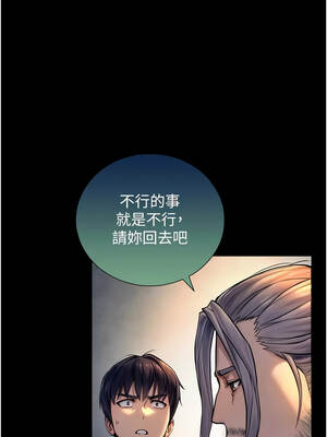 與生巨來 1-9話_04_10_tdvo