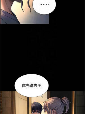 與生巨來 1-9話_04_11_vufa