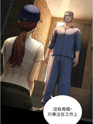 與生巨來 1-9話_04_13_dgqu