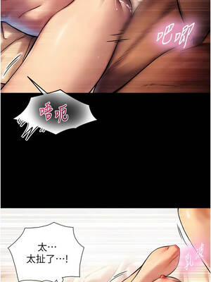 與生巨來 1-9話_04_14_xvbb