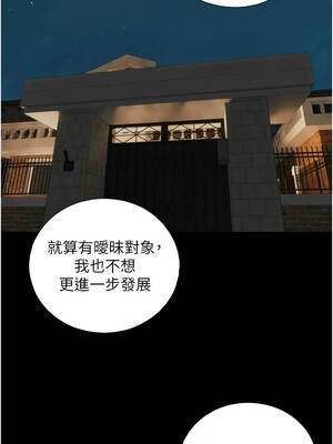 與生巨來 1-9話_04_15_wvfe