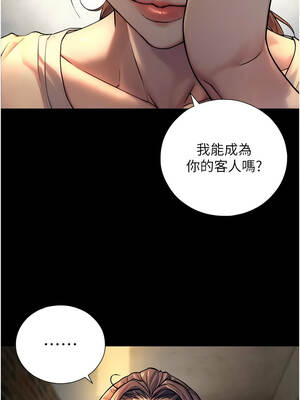與生巨來 1-9話_04_16_fobq