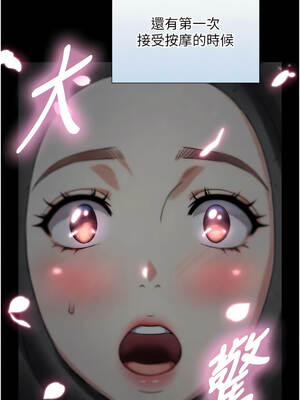 與生巨來 1-9話_04_17_jppd