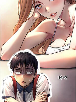 與生巨來 1-9話_04_19_uvne