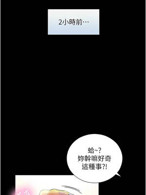 與生巨來 1-9話_05_02_yaxf