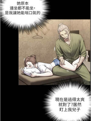 與生巨來 1-9話_05_03_cucp