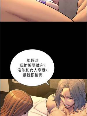 與生巨來 1-9話_05_04_vxjx