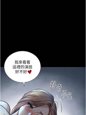 與生巨來 1-9話_06_01_idec