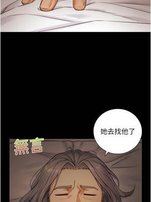 與生巨來 1-9話_06_03_jjvd