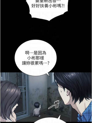 與生巨來 1-9話_06_09_cqvn