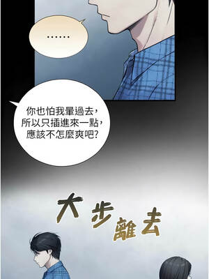與生巨來 1-9話_06_10_yjvk