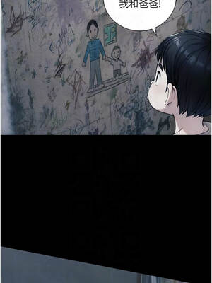 與生巨來 1-9話_06_11_grku