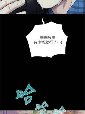 與生巨來 1-9話_06_12_tfgo