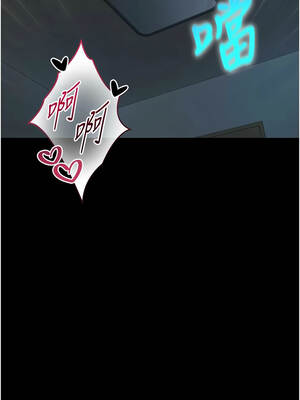 與生巨來 1-9話_06_15_pdkr