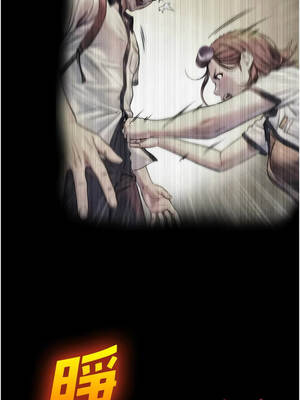 與生巨來 1-9話_07_01_usbo