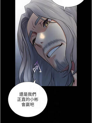 與生巨來 1-9話_07_05_irex