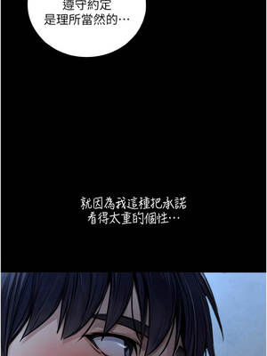 與生巨來 1-9話_07_06_wwsh