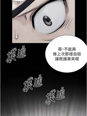 與生巨來 1-9話_07_09_dyyg