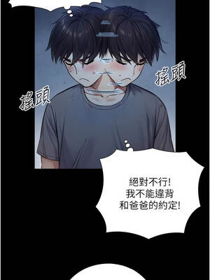 與生巨來 1-9話_07_13_jwvs